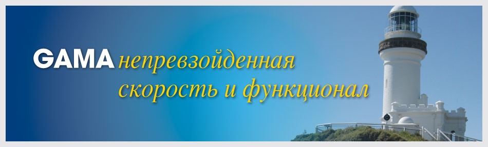 https://www.infostroy.ru/uploads/images/banner_ru_gama.jpg